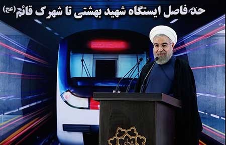 اخبار,اخباراجتماعی ,روحانی