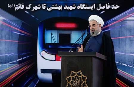 اخبار,اخباراجتماعی ,روحانی