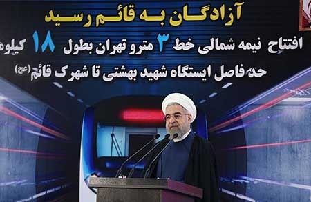 اخبار,اخباراجتماعی ,روحانی