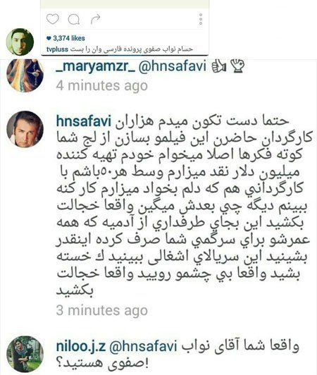 اخبار,اخبارفرهنگی , عکس های بازیگران اخبار,اخبارفرهنگی , عکس های بازیگران