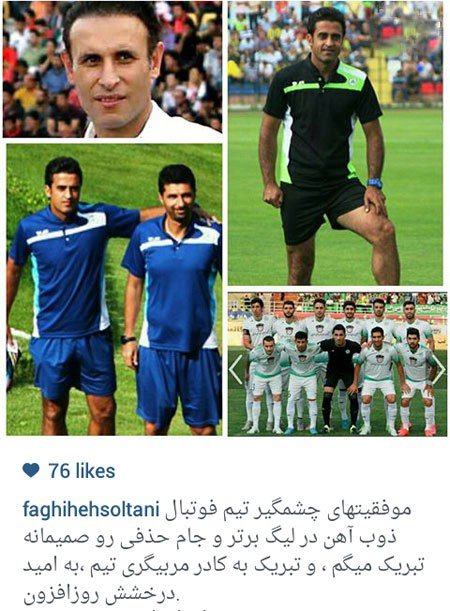 اخبار,اخبارفرهنگی , عکس های بازیگران