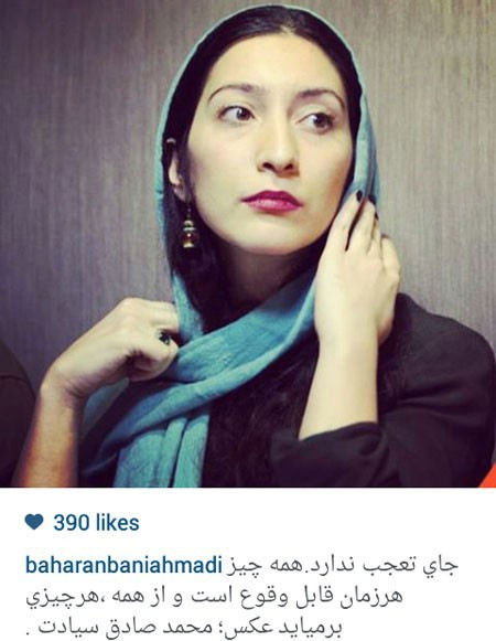 اخبار,اخبارفرهنگی , عکس های بازیگران