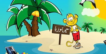 کمپین چیتوویدیوز,چیتوزیا کمپین چیتوویدیوز,چیتوزیا