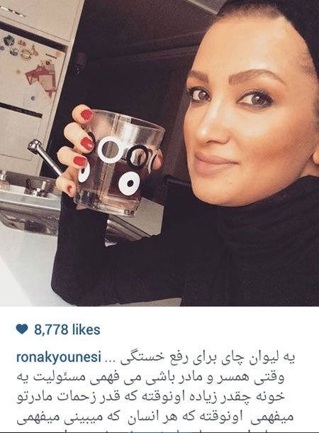 اخبار,اخبار فرهنگی ,بازیگران ایرانی اخبار,اخبار فرهنگی ,بازیگران ایرانی