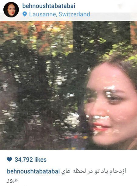 اخبار,اخبار فرهنگی ,بازیگران ایرانی اخبار,اخبار فرهنگی ,بازیگران ایرانی