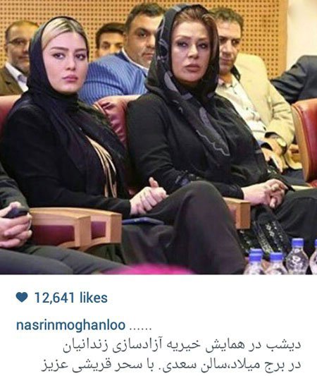 اخبار,اخبار فرهنگی ,بازیگران ایرانی اخبار,اخبار فرهنگی ,بازیگران ایرانی