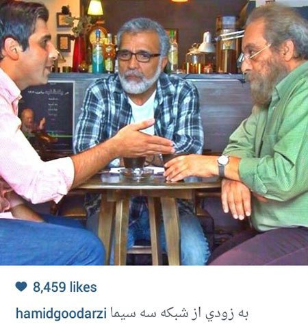 اخبار,اخبار فرهنگی ,بازیگران ایرانی اخبار,اخبار فرهنگی ,بازیگران ایرانی