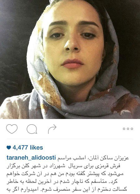 عکس بازیگران و چهره های معروف در اینستاگرام