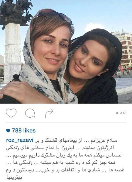 عکس بازیگران و چهره های معروف در اینستاگرام