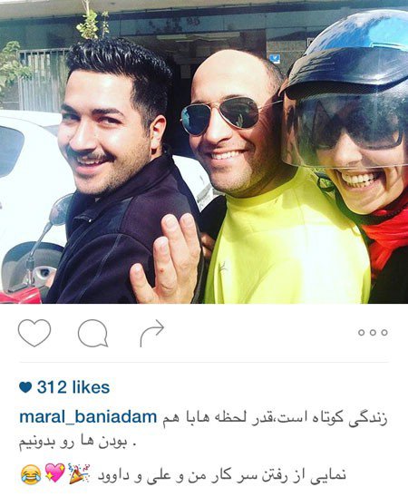 عکس بازیگران و چهره های معروف در اینستاگرام