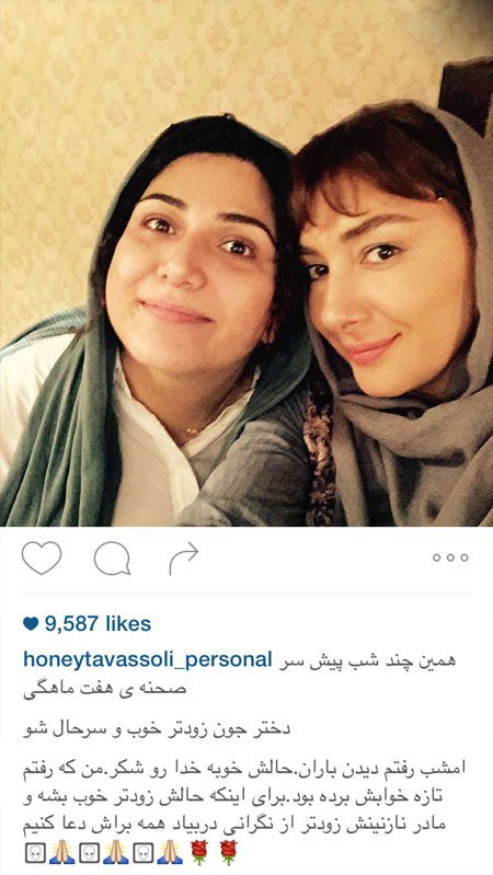 عکس بازیگران و چهره های معروف در اینستاگرام
