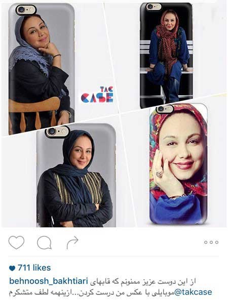 اخبار,اخبار فرهنگی ,تصاویر بازیگران ایرانی 
