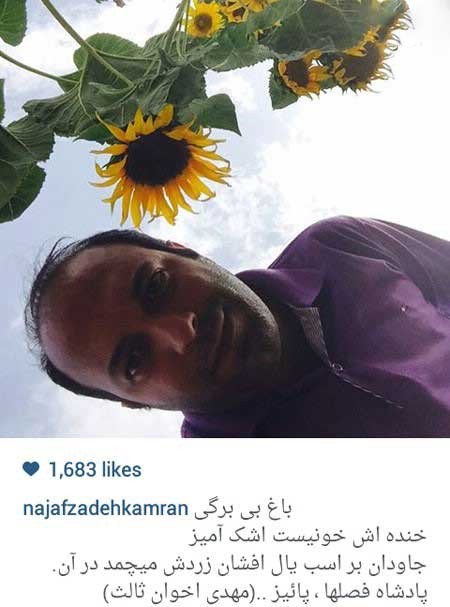 اخبار,اخبار فرهنگی ,تصاویر بازیگران ایرانی اخبار,اخبار فرهنگی ,تصاویر بازیگران ایرانی