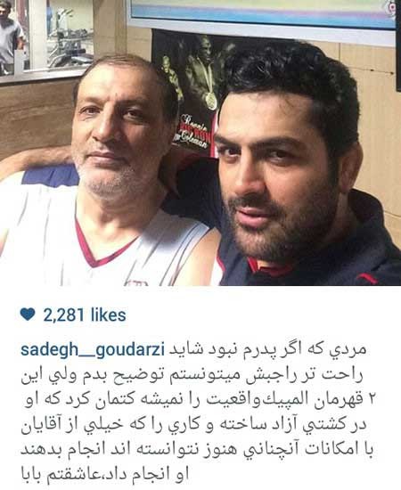 اخبار,اخبار فرهنگی ,تصاویر بازیگران ایرانی اخبار,اخبار فرهنگی ,تصاویر بازیگران ایرانی