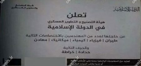 اخبار,اخباربین الملل, گروه تروریستی داعش اخبار,اخبار بین الملل, گروه تروریستی داعش