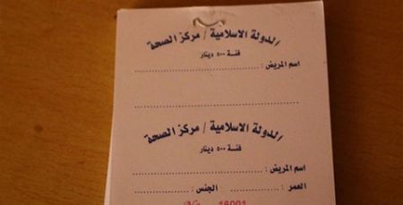 × داعـش ×