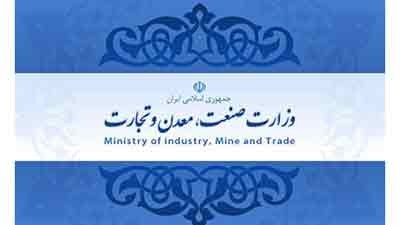 اخرین اخبار اقتصاد 