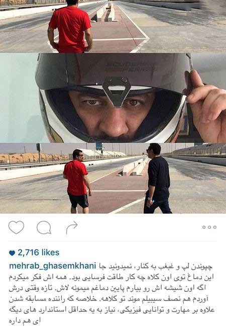اخبار,اخبار فرهنگی ,بازیگران ایرانی