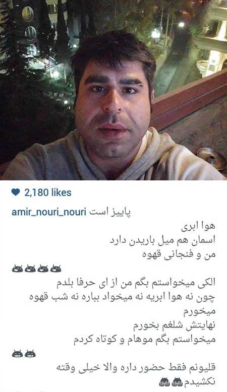 اخبار,اخبار فرهنگی ,بازیگران ایرانی