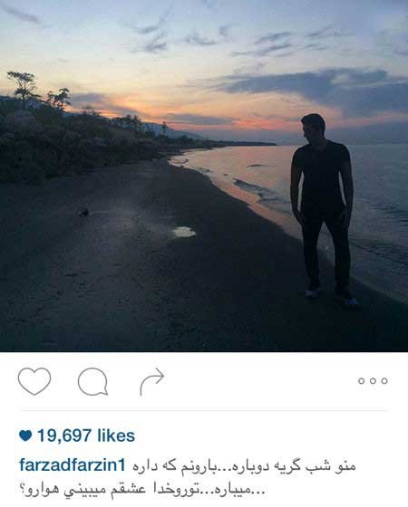 اخبار,اخبار فرهنگی ,عکسهای بازیگران ایرانی