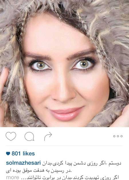 اخبار,اخبار فرهنگی ,عکسهای بازیگران ایرانی اخبار,اخبار فرهنگی ,عکسهای بازیگران ایرانی