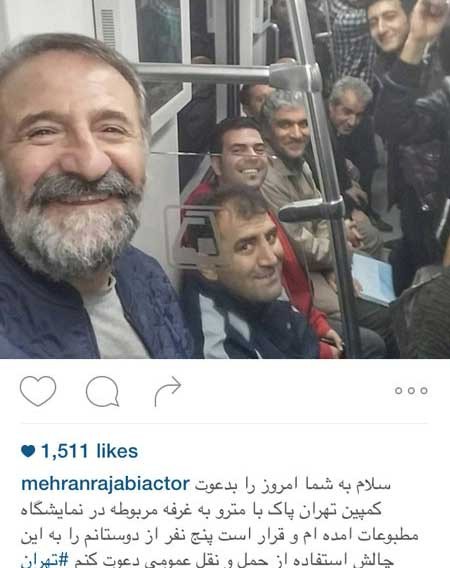 اخبار,اخبار فرهنگی ,عکسهای بازیگران ایرانی