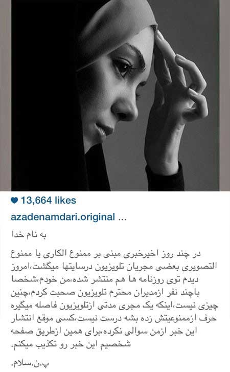 اخبار,اخبار فرهنگی ,عکسهای بازیگران ایرانی