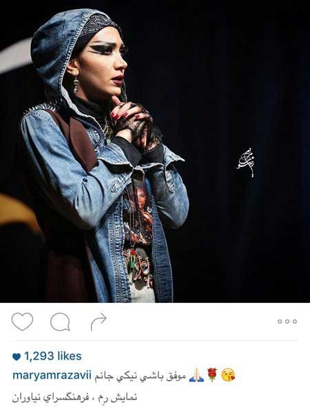 اخبار,اخبار فرهنگی ,عکسهای بازیگران ایرانی