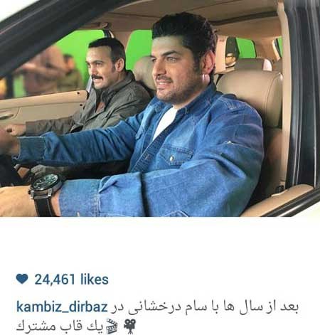 اخبار,اخبار فرهنگی ,عکسهای بازیگران ایرانی