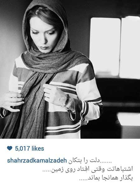 اخبار,اخبار فرهنگی ,عکسهای بازیگران ایرانی