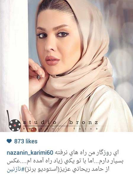 اخبار,اخبار فرهنگی ,عکسهای بازیگران ایرانی اخبار,اخبار فرهنگی ,عکسهای بازیگران ایرانی