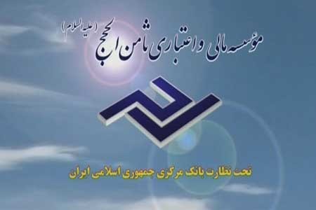 آیا قرار است پرونده «ثامنالحجج» هم مانند «میزان» بحرانی شود؟