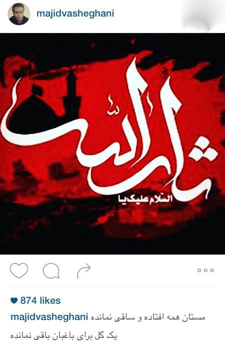 اخبار,اخبار فرهنگی ,عکس جدید بازیگران 