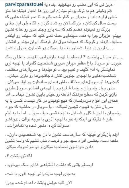 اخبار,اخبار فرهنگی , عکس بازیگران اخبار,اخبار فرهنگی , عکس بازیگران