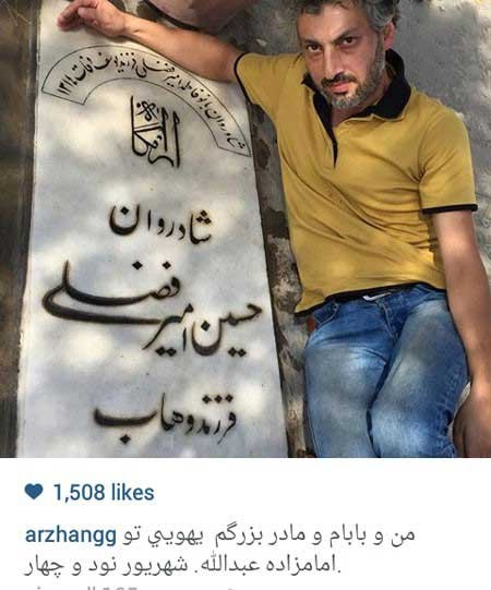 اخبار,اخبار فرهنگی , عکس بازیگران اخبار,اخبار فرهنگی , عکس بازیگران