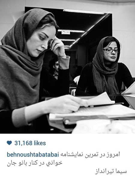 اخبار,اخبار فرهنگی , عکس بازیگران اخبار,اخبار فرهنگی , عکس بازیگران