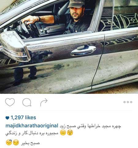 عکس های جدید بازیگران و چهره های معروف در اینستاگرام &ndash; آبان