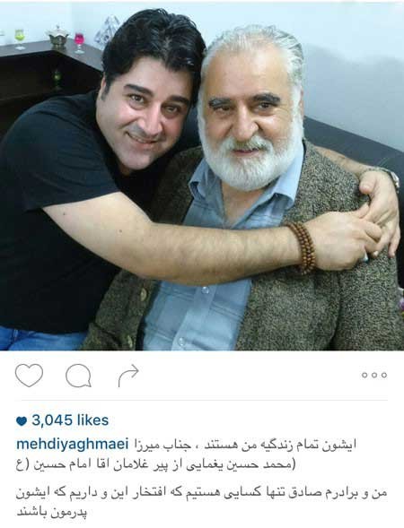 عکس های جدید بازیگران و چهره های معروف در اینستاگرام &ndash; آبان