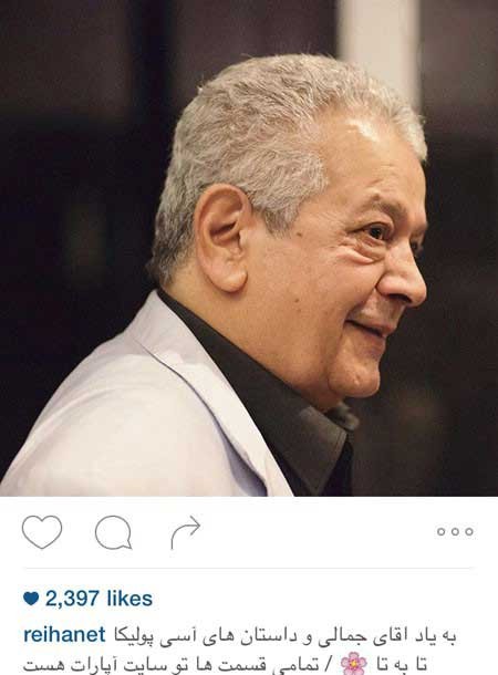 اخبار,اخبار فرهنگی,عکس بازیگران