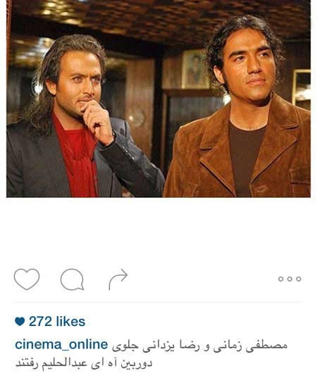 اخبار,اخبار فرهنگی,عکس بازیگران