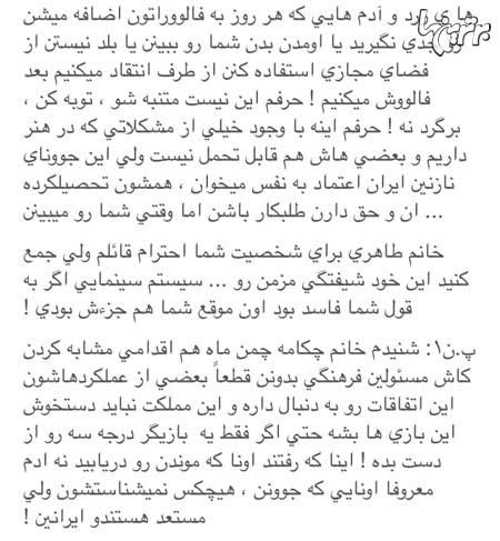 اخبار,اخبار فرهنگی,عکس بازیگران