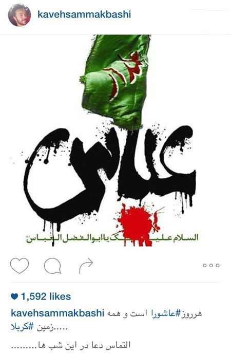 اخبار,اخبار فرهنگی ,عکس جدید بازیگران 