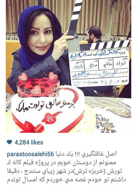 اخبار,اخبار فرهنگی,عکس بازیگران اخبار,اخبار فرهنگی,عکس بازیگران