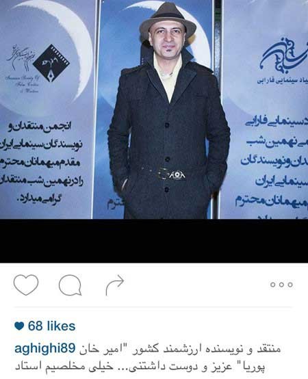 اخبار,اخبار فرهنگی ,تصاویر بازیگران ایرانی