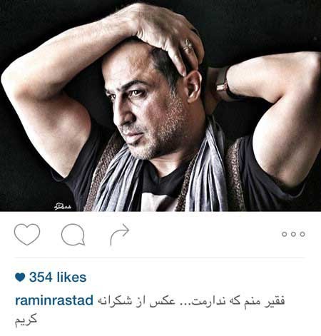 اخبار,اخبار فرهنگی ,تصاویر بازیگران ایرانی اخبار,اخبار فرهنگی ,تصاویر بازیگران ایرانی