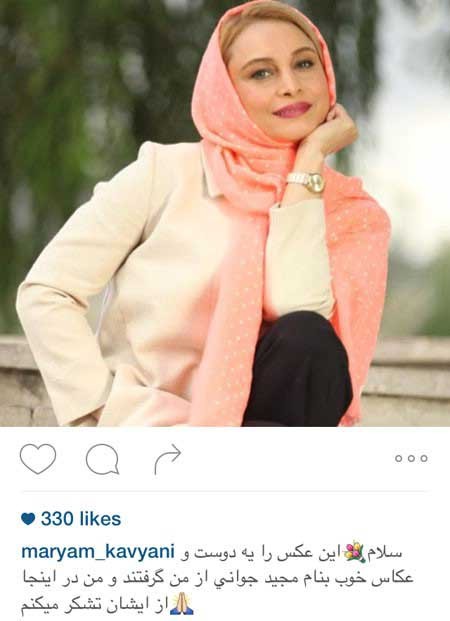 اخبار,اخبار فرهنگی ,تصاویر بازیگران ایرانی