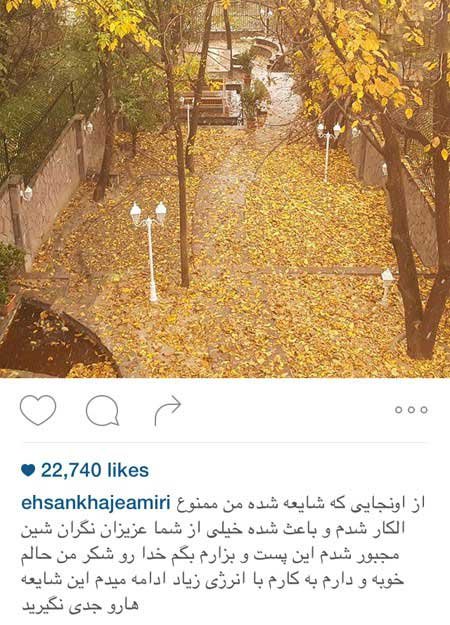 اخبار,اخبار فرهنگی ,تصاویر بازیگران ایرانی