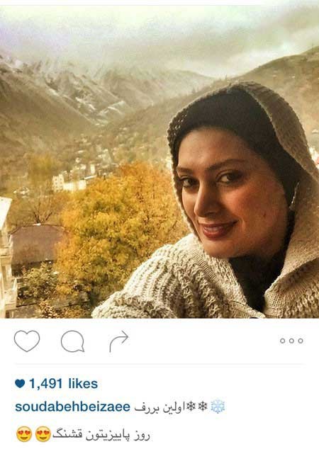 اخبار,اخبار فرهنگی ,تصاویر بازیگران ایرانی اخبار,اخبار فرهنگی ,تصاویر بازیگران ایرانی