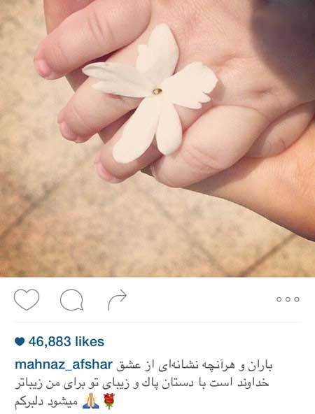 اخبار,اخبار فرهنگی ,تصاویر بازیگران ایرانی