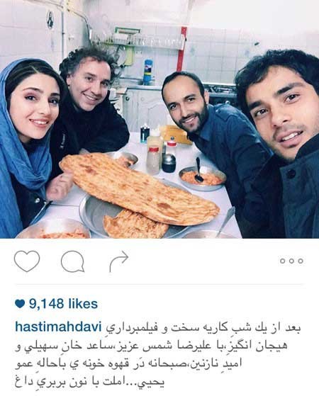 اخبار,اخبار فرهنگی ,تصاویر بازیگران ایرانی